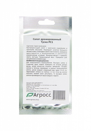 Туска  | НПО Агросс - Качество во всем. 